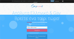 Desktop Screenshot of gayellada.com