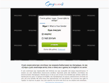 Tablet Screenshot of gayellada.com